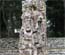 Copan Stela F